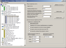 GasKit Configurator